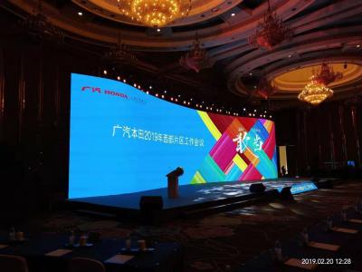 廣汽本田2019年西部片區(qū)工作會(huì)議