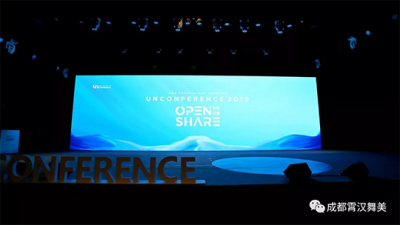 澳新-非正式匯談在成都高新區(qū)中國(guó)-歐洲中心舉行